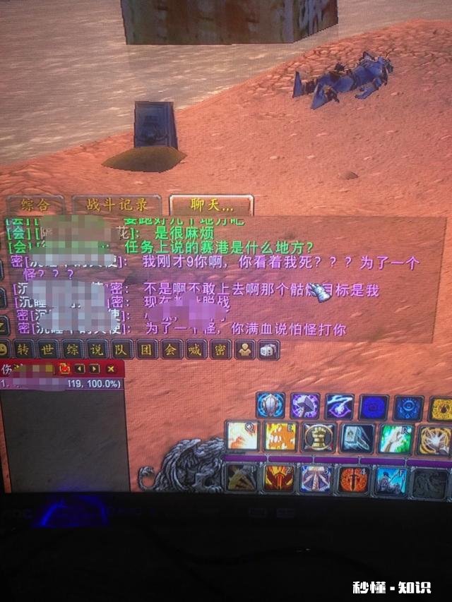 魔兽世界怀旧服:队友被敌对阵营打,你是走还是帮忙如何选择