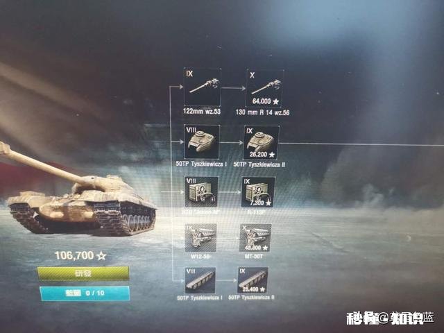 坦克世界更新后,国服现有的十级车有哪些还算好用