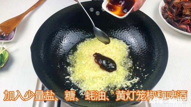 小龙虾配方是什么