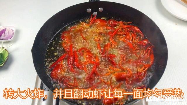 小龙虾配方是什么