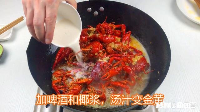 小龙虾配方是什么