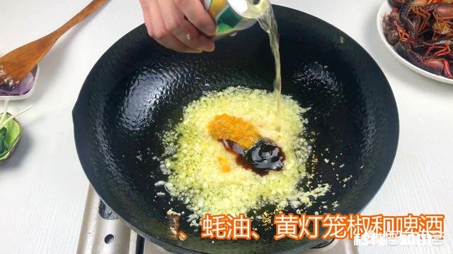 小龙虾配方是什么