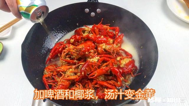小龙虾配方是什么