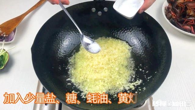 小龙虾配方是什么