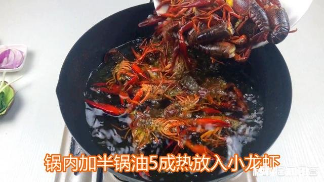 小龙虾配方是什么