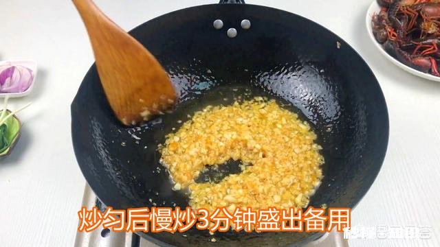 小龙虾配方是什么