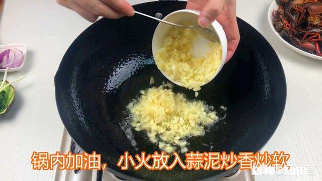 小龙虾配方是什么