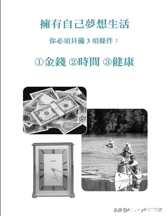 年纪轻轻,只想搞钱的有没有