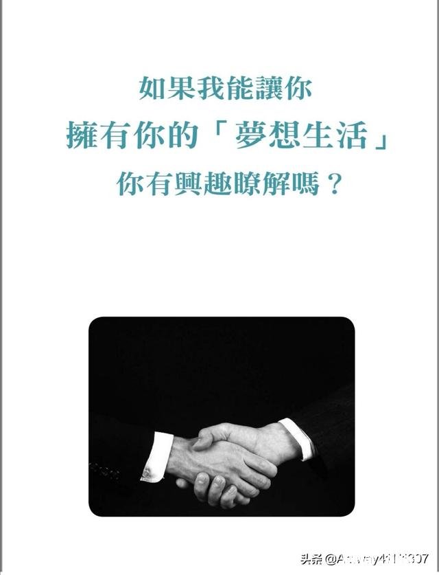 年纪轻轻,只想搞钱的有没有