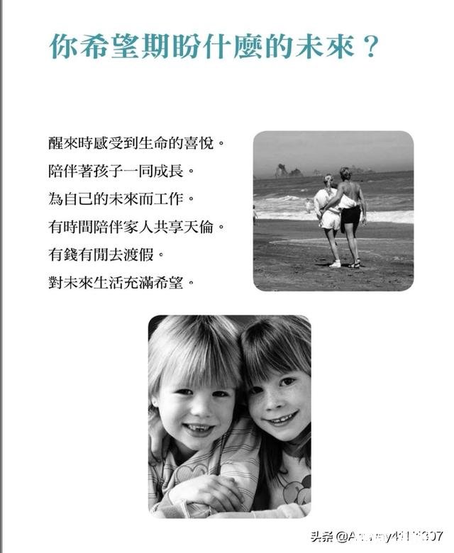 年纪轻轻,只想搞钱的有没有