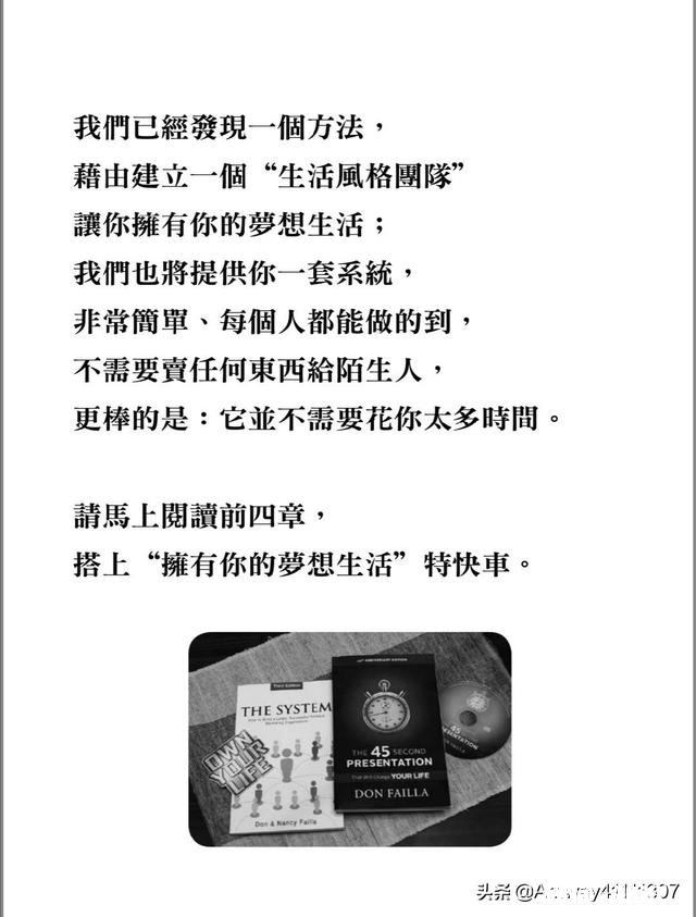 年纪轻轻,只想搞钱的有没有