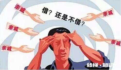 好人难做,我说的对吗你有什么感受