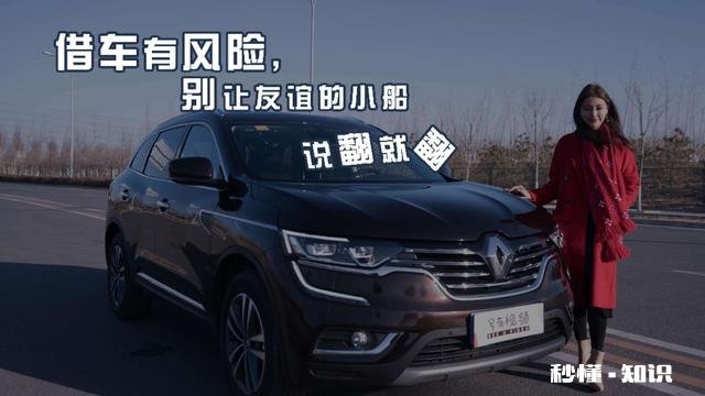 好人难做,我说的对吗你有什么感受