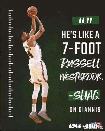 NBA中字母哥和麦迪谁的天赋更高