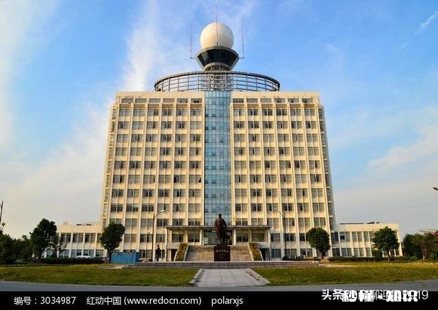 女儿考上南京信息工程大学大气科学专业怎么样