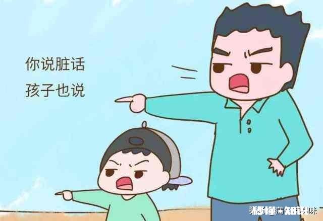 一岁宝宝骂人怎么办