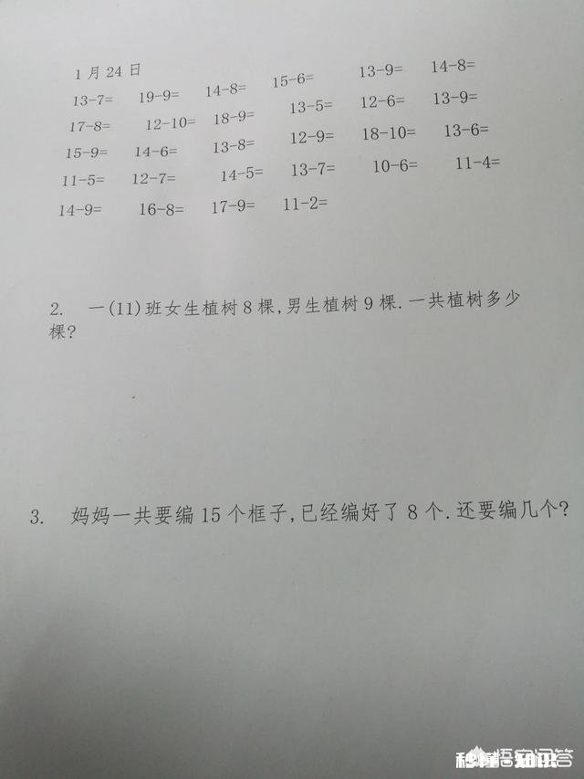 过年放假了！孩子的假期作业，该不该赶快去完成
