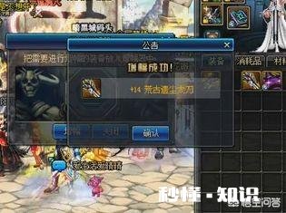 DNF中，2000块钱左右能买个什么样的剑魂