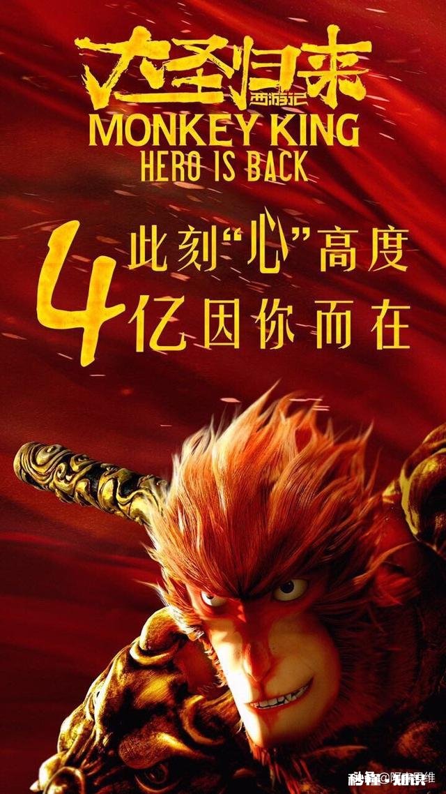 哪吒国内票房前四，爆红之后，国产动画前景如何