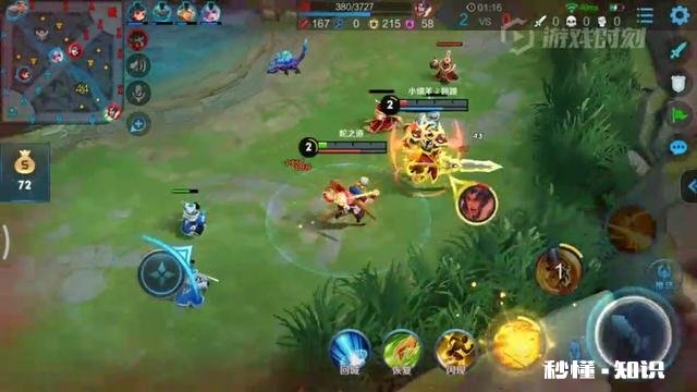 《和平精英》超越王者成新一任腾讯摇钱树，四天时间获利五亿人民币，网友震惊，如何