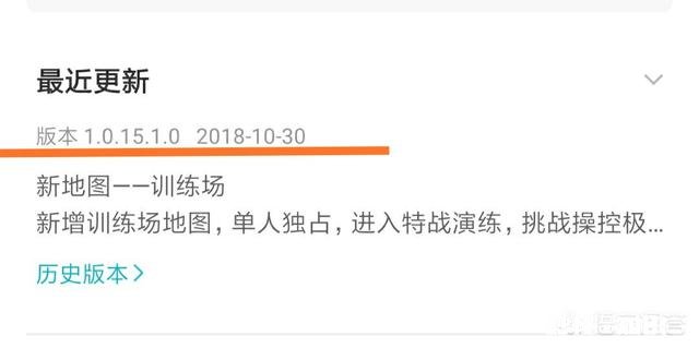 天美工作室是不是已经放弃了全军出击