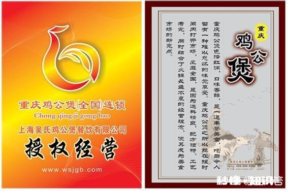 重庆鸡公煲是重庆的吗在家怎么自制鸡公煲