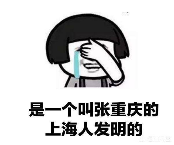 重庆鸡公煲是重庆的吗在家怎么自制鸡公煲