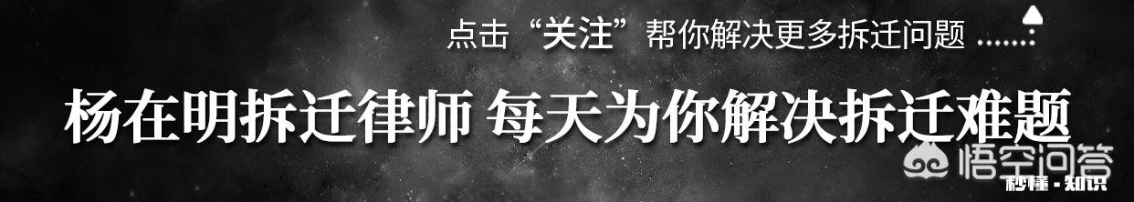 暴力拆迁违反了哪些法律又该如何应对