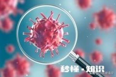 为什么有些新冠肺炎感染者没有症状呢