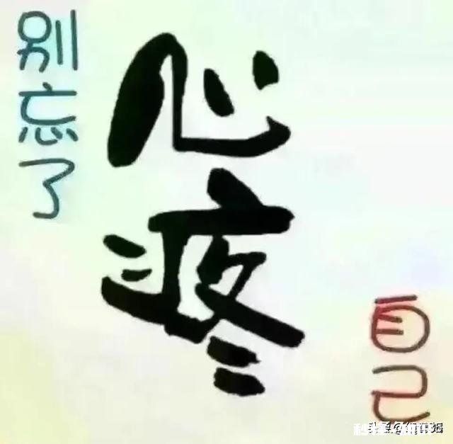 人老了,遭到儿女嫌弃,这是为什么