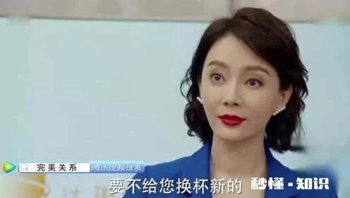 如何评价《完美关系》中斯黛拉家庭