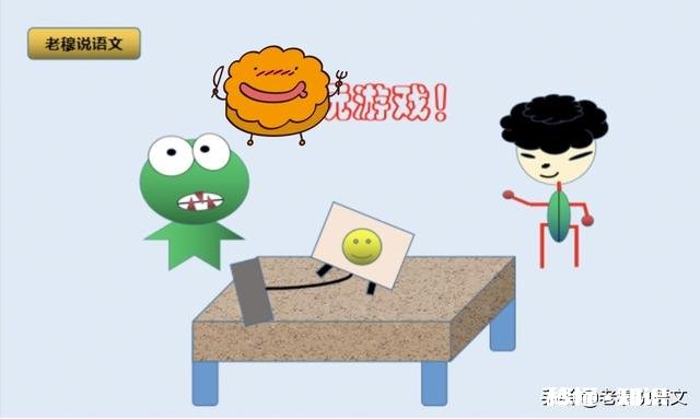 我老公40岁是一名中学老师，寒假整天玩游戏怎么办