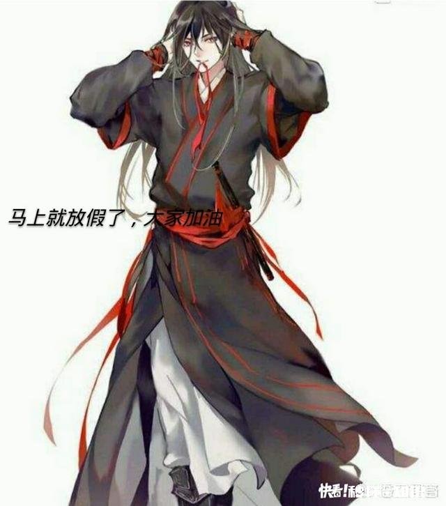 《魔道祖师》里魏无羡第一世是个怎样的人
