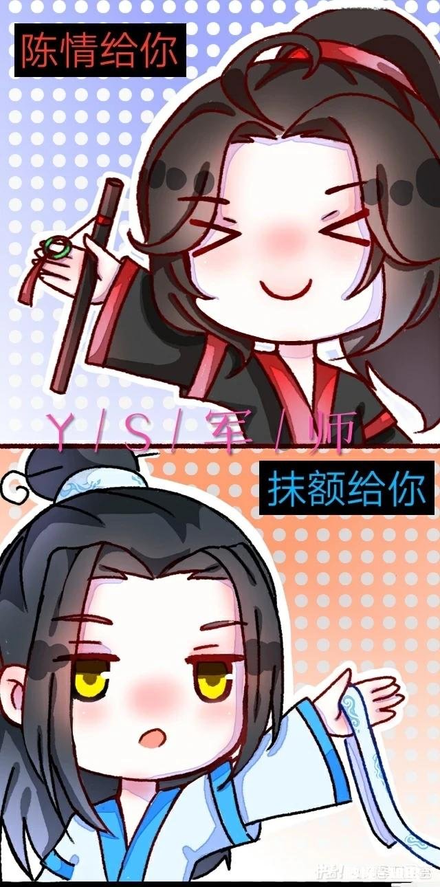 《魔道祖师》里魏无羡第一世是个怎样的人