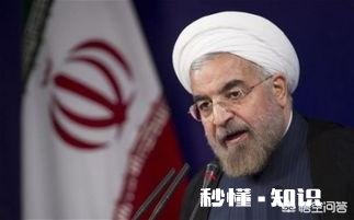 如何看待美国退出伊核协议