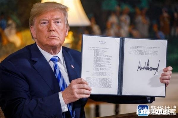 如何看待美国退出伊核协议