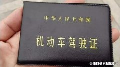 驾驶证快过期了，外地可否办理