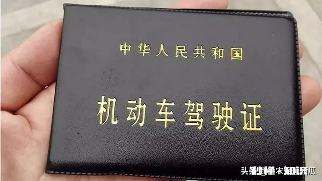 驾驶证快过期了,外地可否办理