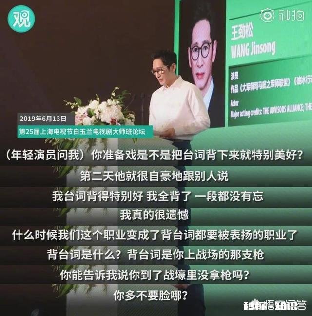 为什么有人说《琅琊榜》很好看