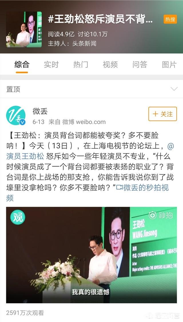 为什么有人说《琅琊榜》很好看