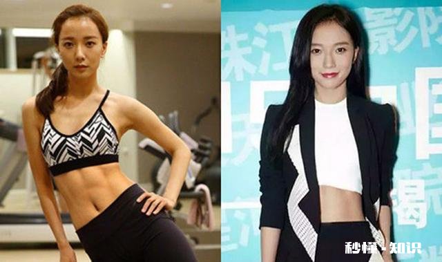 你心目中的马甲线女王是