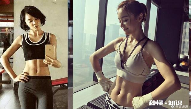 你心目中的马甲线女王是