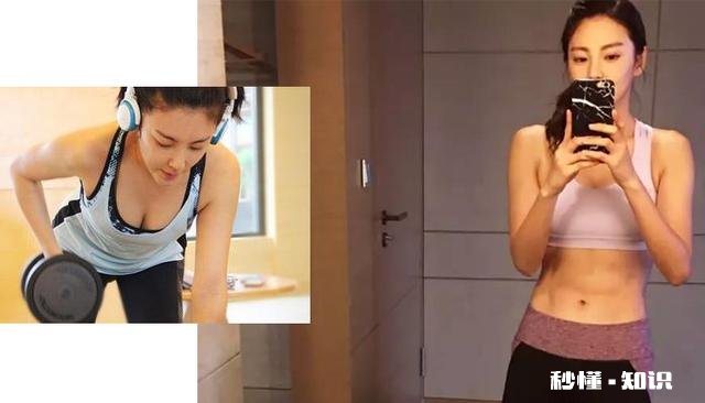 你心目中的马甲线女王是