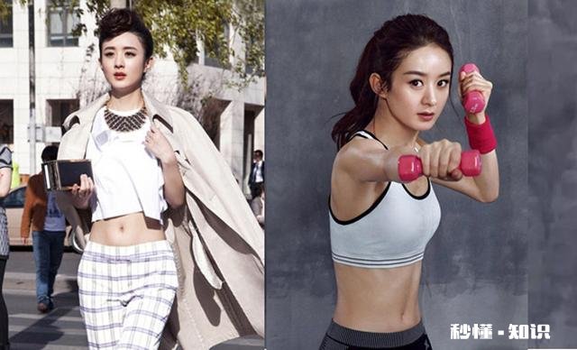 你心目中的马甲线女王是