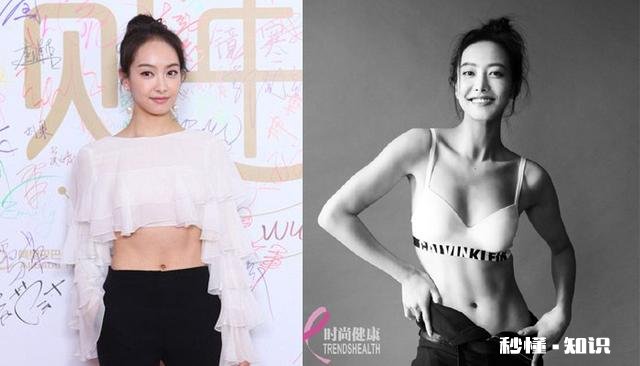 你心目中的马甲线女王是