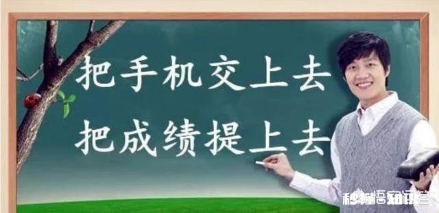 学生上课玩手机,被发现后主动砸掉,事情被曝光后,老师依然要受处罚,这事你怎么看