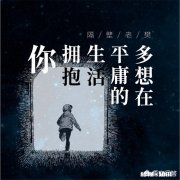 土拍之后，苏州新一轮买房热迫在眉睫, 你怎么看