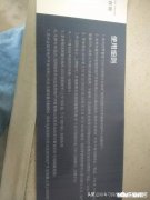 4月27日苏州商品房成交438套，二手房成交54套, 你怎么看