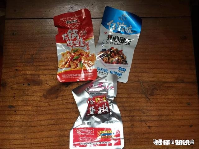 【重辣】【超辣】的零食有木有好推荐