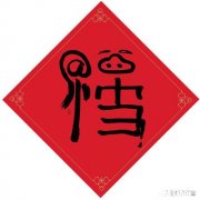 怎么扫到敬业福和花花卡，你们是怎么扫到的